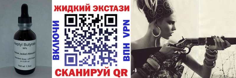 где купить   Гусиноозёрск  Бутират бутик 
