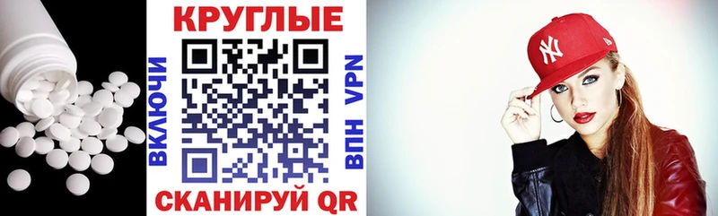 ЭКСТАЗИ 300 mg  Гусиноозёрск 