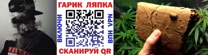 где найти   Гусиноозёрск  даркнет наркотические препараты  ГАШИШ Premium 