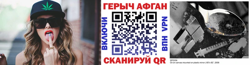 ссылка на мегу ТОР  Гусиноозёрск  ГЕРОИН афганец 