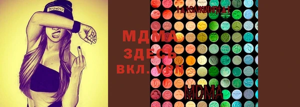 тгк Волосово
