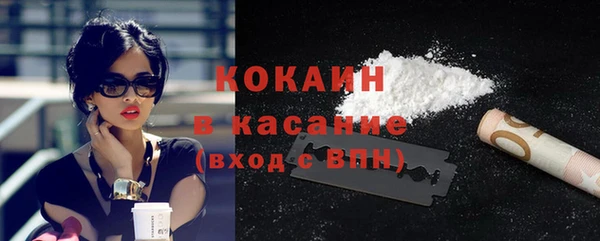 стаф Володарск