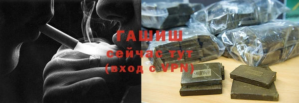 спайс Вяземский