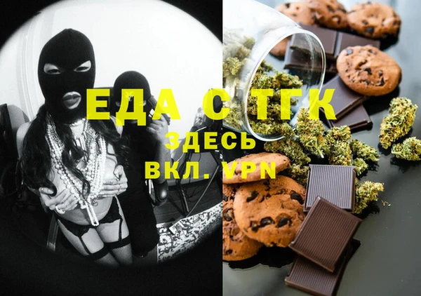 MESCALINE Волоколамск