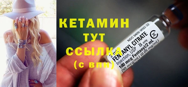 соль ск Вязники
