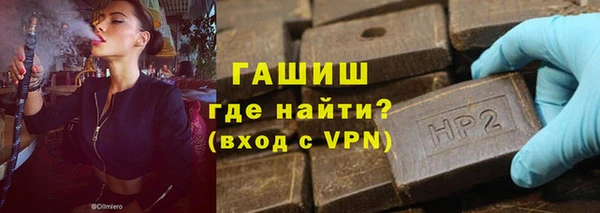 тгк Волосово