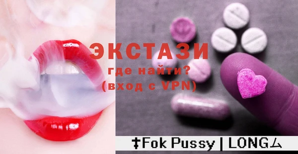 стаф Володарск