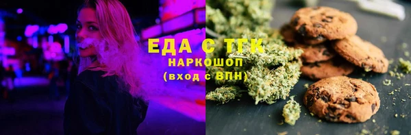 тгк Волосово