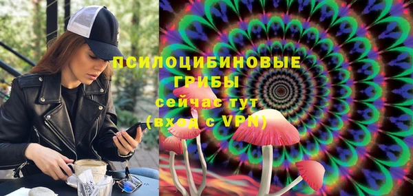 MESCALINE Волоколамск
