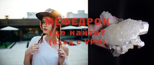 тгк Волосово