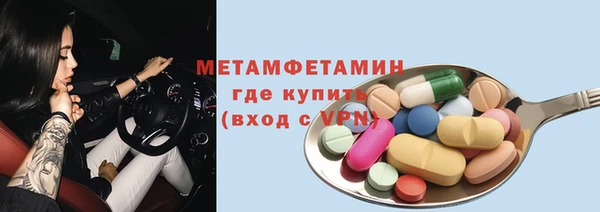 тгк Волосово