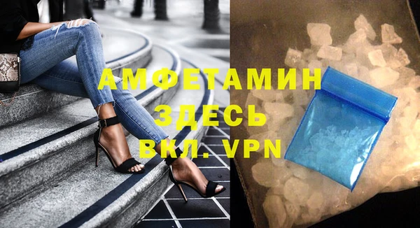 стаф Володарск