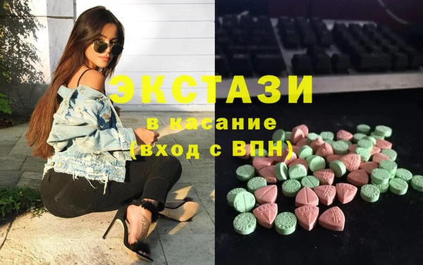 спайс Вяземский