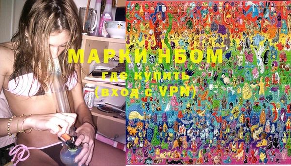 MESCALINE Волоколамск