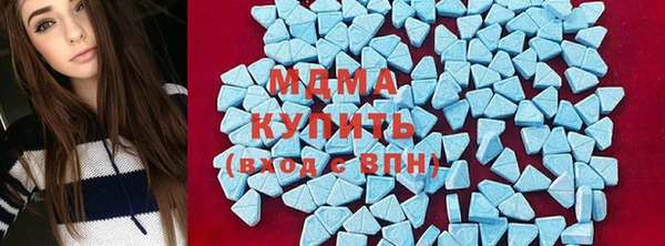 стаф Володарск