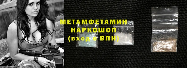 MESCALINE Волоколамск