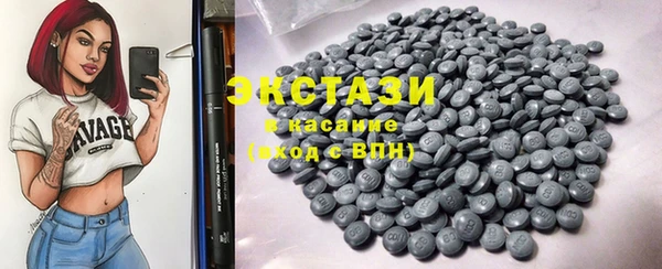 тгк Волосово