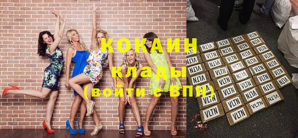 MESCALINE Волоколамск
