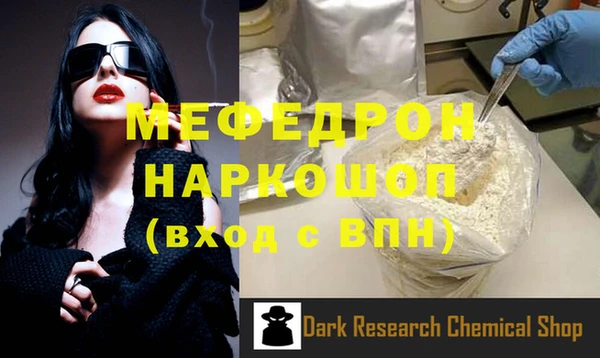 стаф Володарск