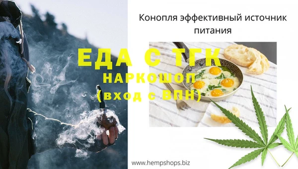 стаф Володарск