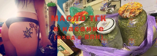 стаф Володарск