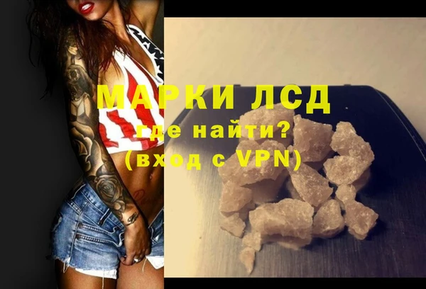соль ск Вязники