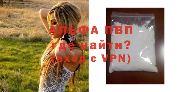 тгк Волосово