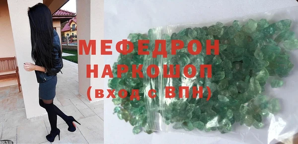 спайс Вяземский