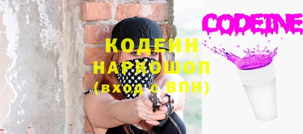 MESCALINE Волоколамск