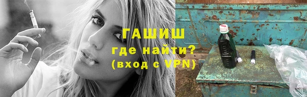 стаф Володарск