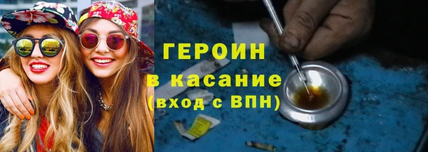стаф Володарск