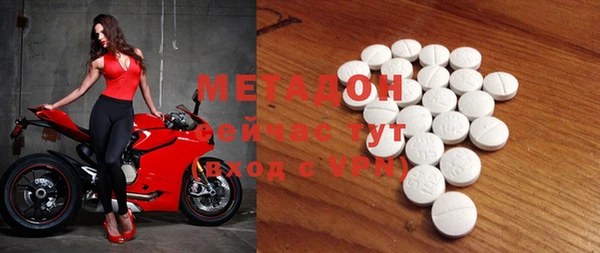 MESCALINE Волоколамск