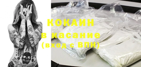соль ск Вязники