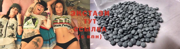 MESCALINE Волоколамск