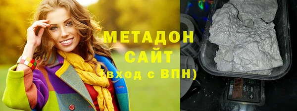тгк Волосово