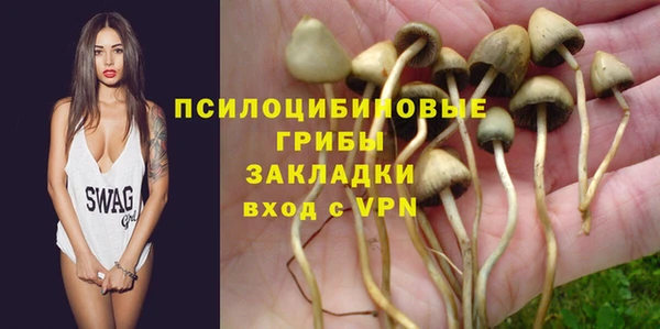 MESCALINE Волоколамск