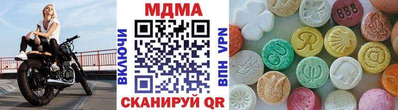 цены   Гусиноозёрск  МДМА Molly 