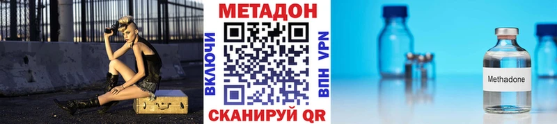 как найти   Гусиноозёрск  KRAKEN tor  Метадон methadone 