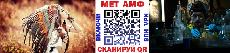 МЕТАМФЕТАМИН кристалл Гусиноозёрск