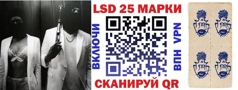 Марки N-bome 1,5мг  Гусиноозёрск 